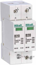 Ограничитель перенапряжений 2P 20кА D 275В ОП-101 ОП-101, 2 полюса, Класс 1, 10 кА, 20 кА, 18014DEK, Dekraft - PULSAL.RU