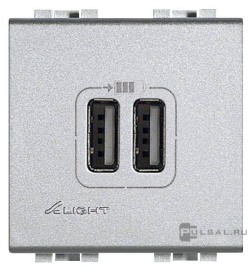 Розетка USB, 1.5А
LivingLight,  LivingLight AIR,  USB type-A 5V,  двойная,   цвет - алюминий,  пластмасса,  NT4285C2,  BTicino
 - PULSAL.RU