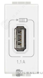 Розетка USB, 1.1А
LivingLight,  LivingLight AIR,  USB type-A 5V,  одинарная,   цвет - белый,  пластмасса,  N4285C1,  BTicino
 - PULSAL.RU