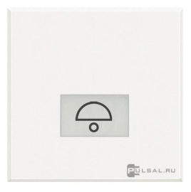 Клавиша широкая "Звонок"
Axolute,  Axolute AIR,  одноклавишный,  с подсветкой,  с индикацией,   цвет - белый,  пластмасса,  HD4921M2LD,  BTicino
 - PULSAL.RU