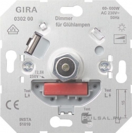 Механизм светорегулятора (диммера) 60-600 Вт
Standard 55,  E2,  E3,  Event,  Esprit,  ClassiX,  ClassiX Art,  E22,  Edelstahl,  F100,  S-Color,  поворотно-нажимной,  с возможностью управления с 2-х мест,  лампы накаливания и галогенные 220В (R),  030200,  0302 00,  Gira
 - PULSAL.RU