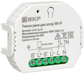 Микромодуль для управления штор и жалюзи с Wi-Fi
Стокгольм,  Connect,   цвет - белый,  пластмасса,  scsh-1g-wf,  EKF
 - PULSAL.RU