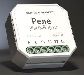 Умное реле для штор, жалюзи, ворот (2 х 600 Вт)
Alumax,  Split,  Slab,  Minimir Home,  Acrylic,  Platinum,  Vintage,  Elite,  Hammer,  Snabb,  Stream,  Flock,  Stark,  Fiore,  Favorit,  Diamant,  Aluminium,  Metallic,  Retro,  Gallant,  пластмасса,  76008/00,  a060692,  Werkel
 - PULSAL.RU